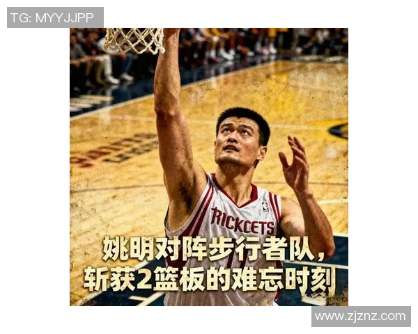 杨瀚森重返G联赛状态火热砍下20分7篮板7助攻遗憾未能逆转比赛